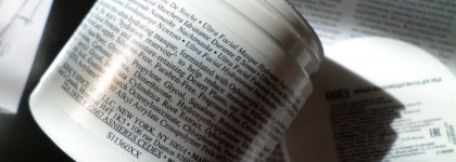 Ночная увлажняющая маска Kiehl's Ultra Facial Overnight Hydrating Masque