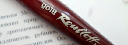 Моя коллекция кистей Roubloff. Макияж и маникюр