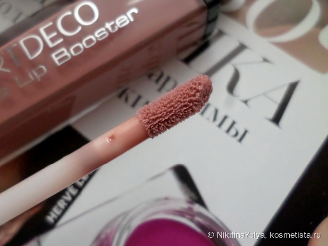 Набор блесков для губ Artdeco Hydra Lip Booster Set
