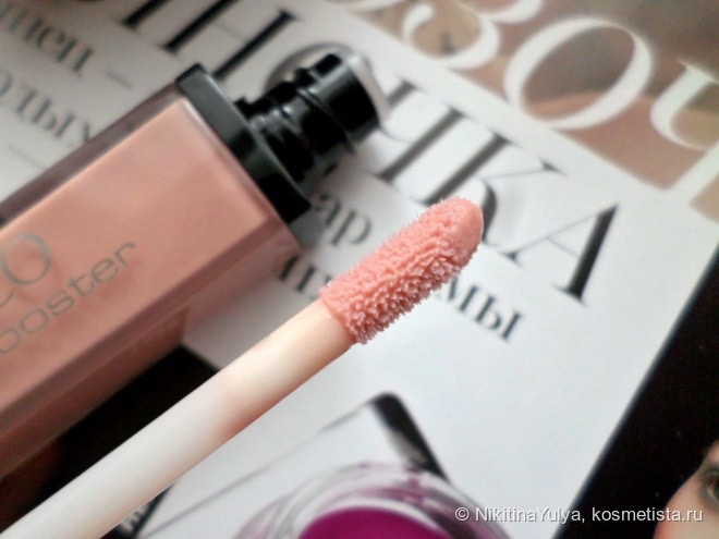 Набор блесков для губ Artdeco Hydra Lip Booster Set
