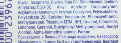 Увлажняющий крем-флюид 2-в-1 Nivea Make-Up Expert для сухой и чувствительной кожи