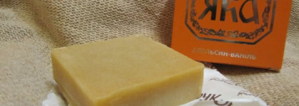 Мой зимний уход с "Яка" - коллекция любимчиков