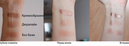 Трое в лодке...  Inglot AMC Pure Pigment Eye Shadow в оттенках 51 и 34, Inglot Body pigment powder pearl 212