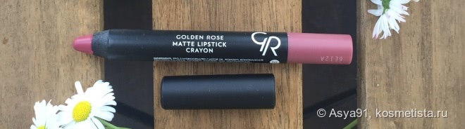 Мои губные Golden Rose. Часть 1