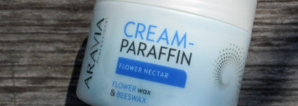 Уход за кожей рук от Aravia Professional