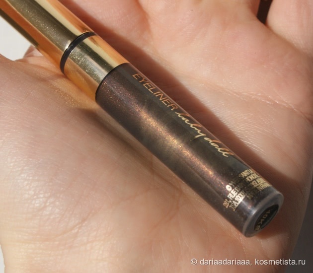 YSL Eyeliner Baby Doll #10 Lumiere Mordore