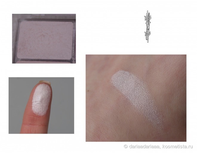 Essence All About Roses Eyeshadow