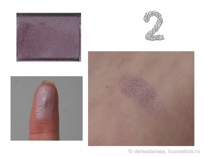 Essence All About Roses Eyeshadow