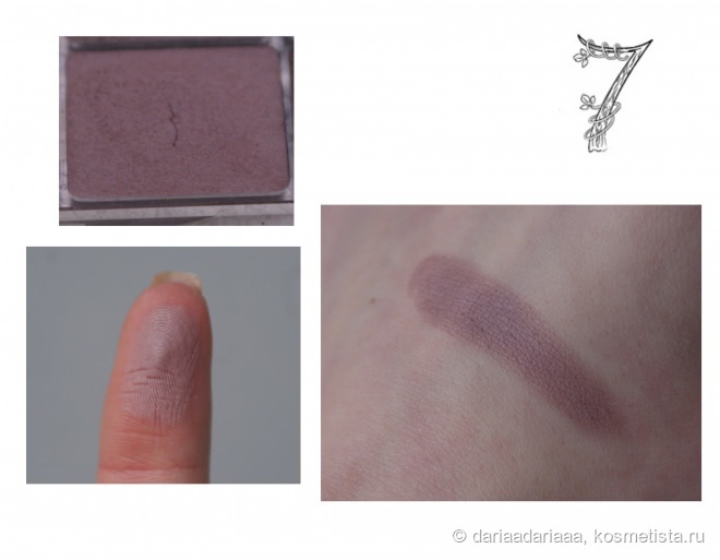 Essence All About Roses Eyeshadow