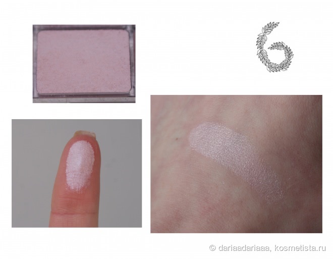Essence All About Roses Eyeshadow