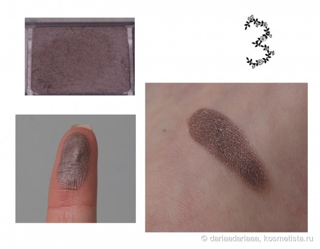 Essence All About Roses Eyeshadow