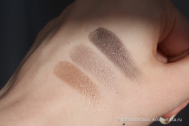 Artdeco Pearl Eye Shadow #05, 16, 17