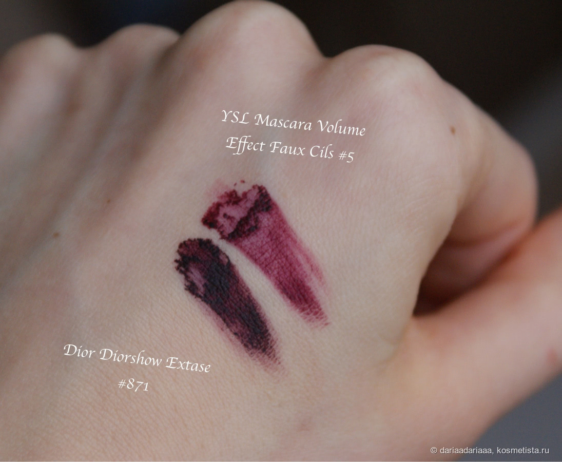 Yves Saint Laurent Mascara Volume Effet Faux Cils in Burgundy (5) - Reviews