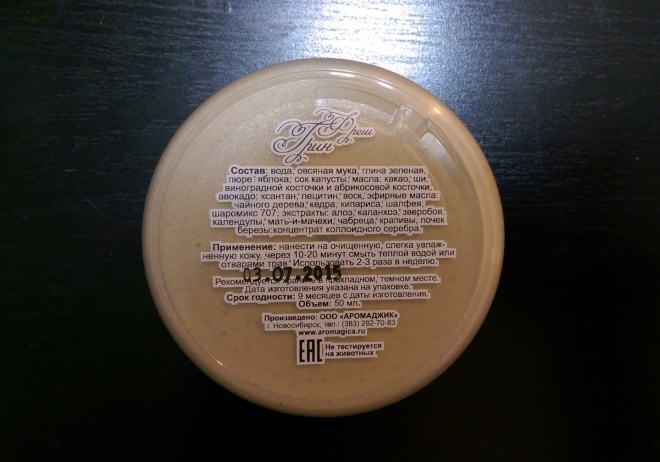 Моё уходовое импортозамещение с ТМ ChocoLatte - с любовью к моей коже и волосам