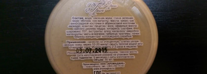 Моё уходовое импортозамещение с ТМ ChocoLatte - с любовью к моей коже и волосам