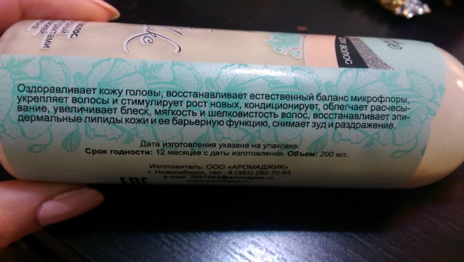 Моё уходовое импортозамещение с ТМ ChocoLatte - с любовью к моей коже и волосам