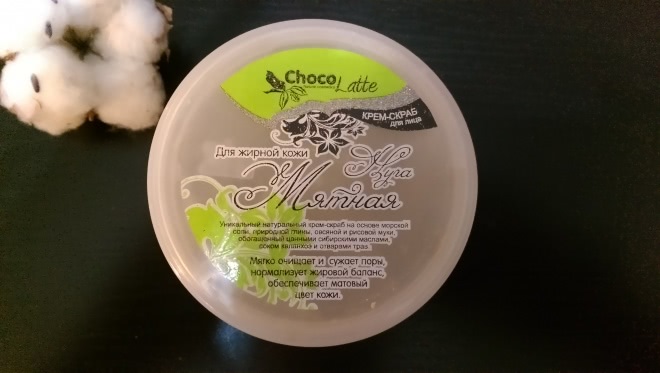 Моё уходовое импортозамещение с ТМ ChocoLatte - с любовью к моей коже и волосам