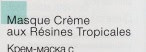Незаменимые есть. Маски Sisley. Часть 2. Маски в белых тюбиках