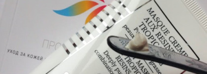 Незаменимые есть. Маски Sisley. Часть 2. Маски в белых тюбиках