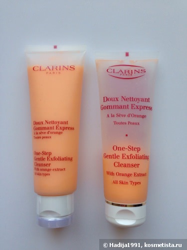 Оранжевое настроение с Clarins и Belweder