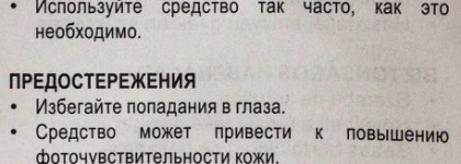 Суперчистота. Glamglow Supermud Clearing Treatment