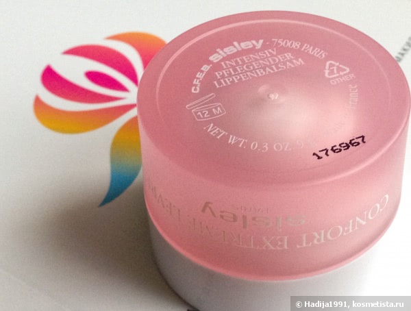 Любимый из любимых. Sisley Confort Extreme Levres Nutritive Lip Balm