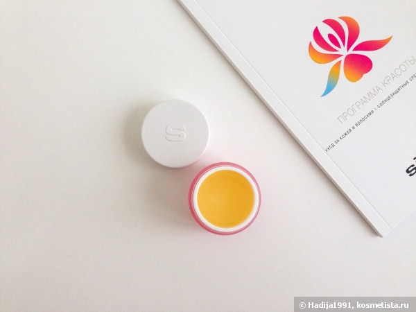 Любимый из любимых. Sisley Confort Extreme Levres Nutritive Lip Balm