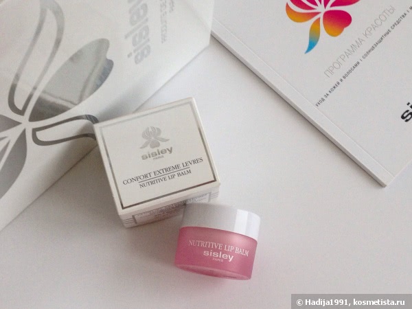 Любимый из любимых. Sisley Confort Extreme Levres Nutritive Lip Balm