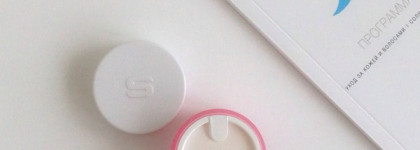 Любимый из любимых. Sisley Confort Extreme Levres Nutritive Lip Balm