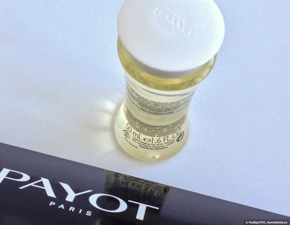 Payot масло для снятия макияжа состав