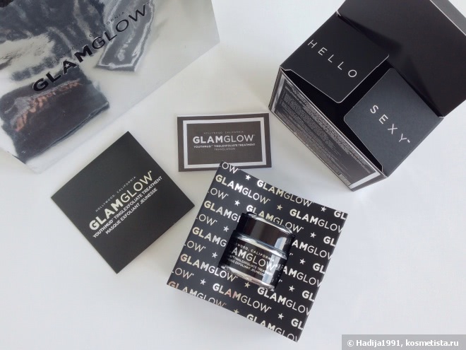 Просто блестяще! Glamglow Youthmud Tinglexfoliate Treatment