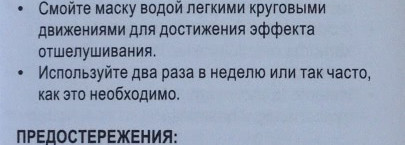 Просто блестяще! Glamglow Youthmud Tinglexfoliate Treatment