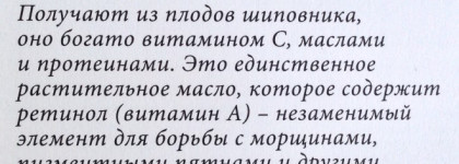 Приятное с полезным. Fresh Line Hera Regenerating & Rejuvenating Clarifying Toner