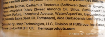 Сахар и конопля. Hempz Original Sugar Body Scrub