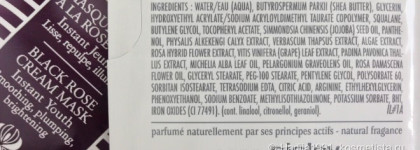 Уход и ароматерапия с Sisley Masque Crème à la Rose Noire