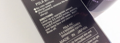 Японские изыски. Pola B.A The Wash