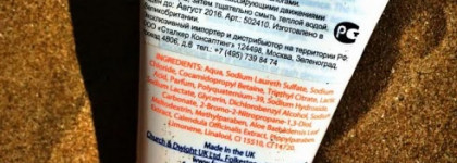 Femfresh Intimate Hygiene -Femenine Freshness Wipes и Femfresh Intimate Hygiene- Daily Intimate Wash Soothing and Calming Aloe Vera или Двойное удовольствие