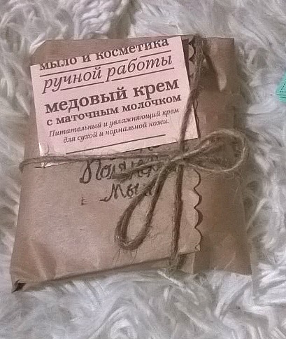 Натуральная краснополянская косметика: крем с маточным молочком от