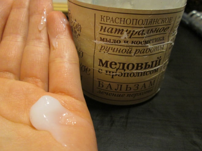 Шампунь и бальзам медовый с прополисом от