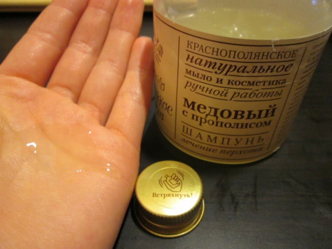 Шампунь и бальзам медовый с прополисом от