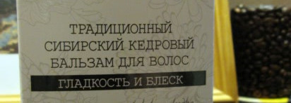 Маски и бальзамы для волос: хорошисты и аутсайдер
