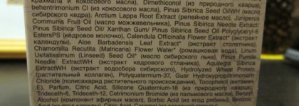 Маски и бальзамы для волос: хорошисты и аутсайдер