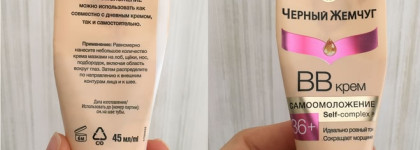 Солнцезащитный крем Yves Rocher SPF 50 Anti-Aging Care