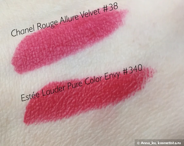 Estée Lauder Pure Color Envy Sculpting Lipstick №340 Envious