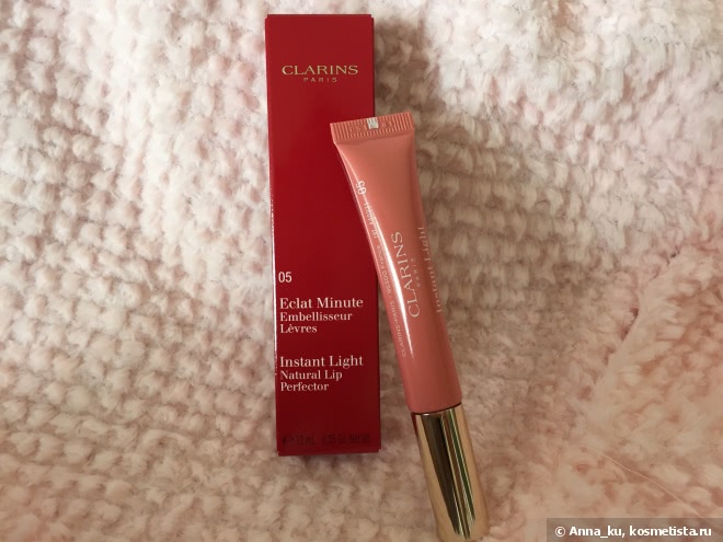 Трио от Clarins: помада и два блеска