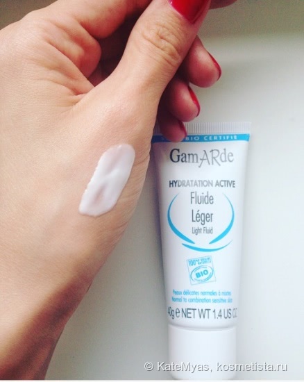 GamARde. Hydratation active. Из Франции с любовью