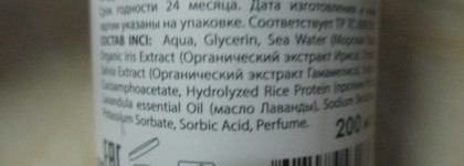 Тоник для проблемной и жирной кожи Ecolab Facial Toner