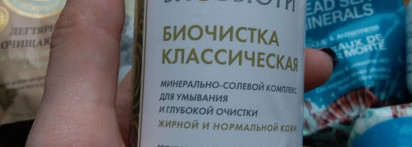 Любимые маски для лица