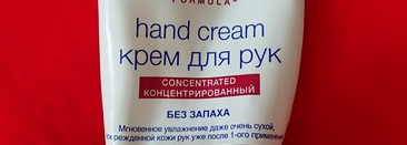 Три помощника для рук на зиму: Uriage Bariederm Изолирующий восстанавливающий, Neutrogena концентрированный без запаха и L'Occitane Карите