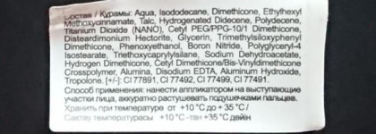 Натюрэль эффект или "я красивая от природы" (и пяти минут макияжа) с Bright touch Concealer от Relouis тон 03